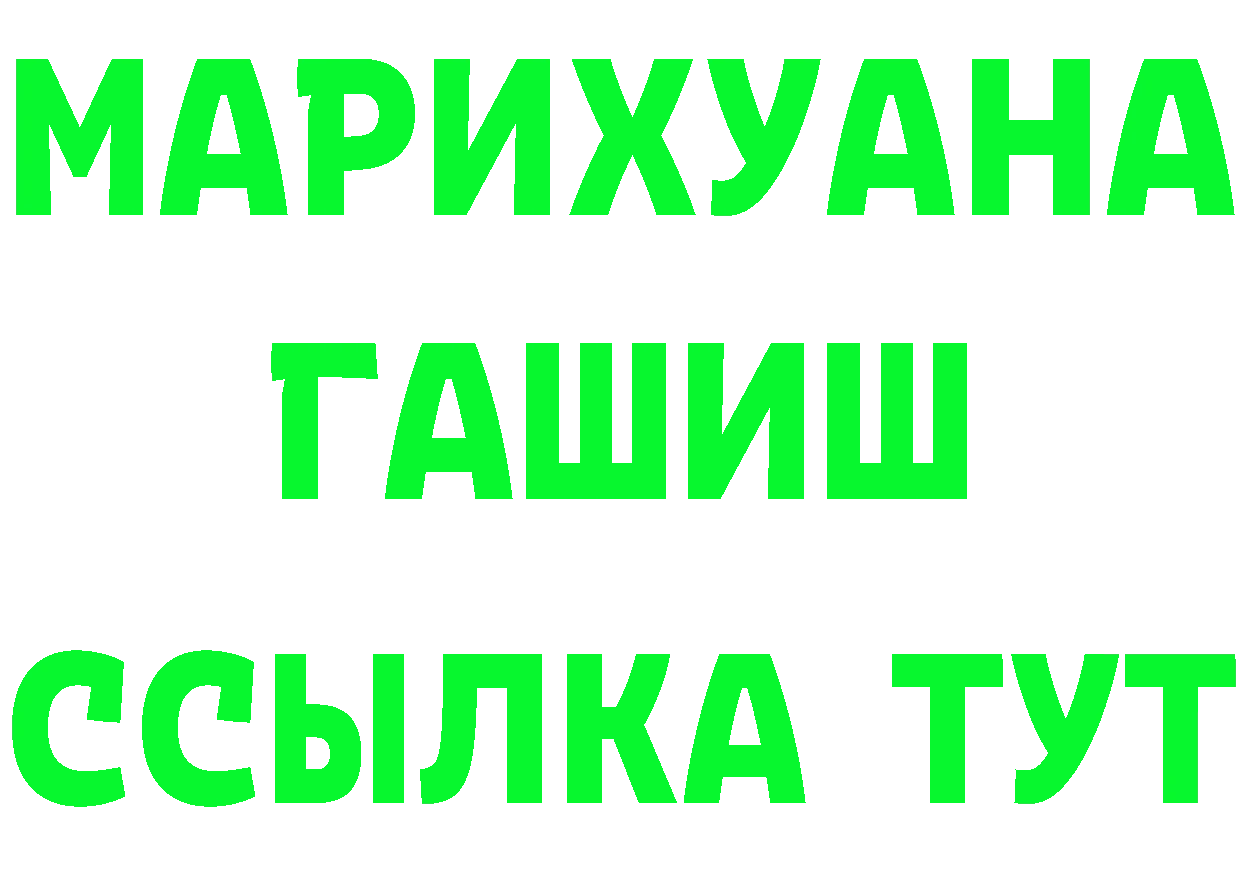 ГЕРОИН белый зеркало площадка OMG Горняк