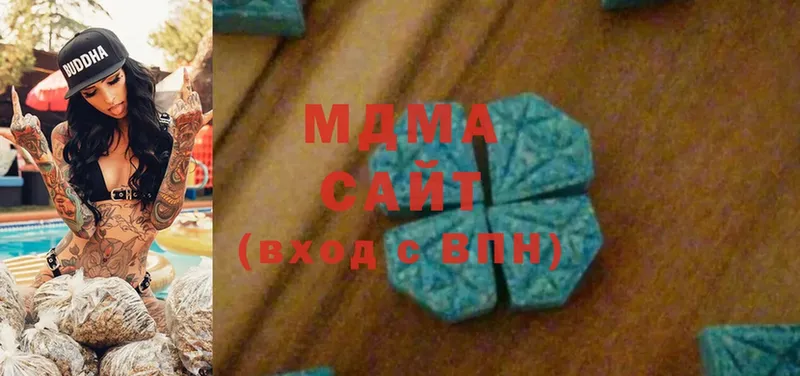 где купить наркоту  Горняк  MDMA Molly 