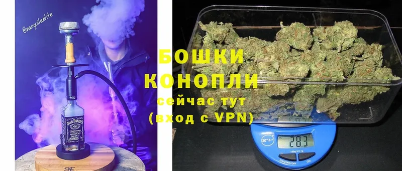 Бошки марихуана Ganja  мега онион  Горняк 